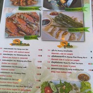 ครัวป้าประไพ