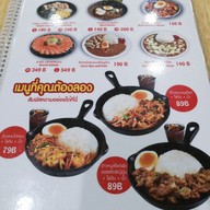 เมนู Tomato Ramen Noodle MBK
