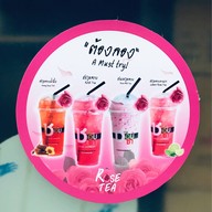 ชอบชา แอร์พอร์ตลิ้งค์ลาดกระบัง