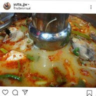 จิตรกานต์โภชนา