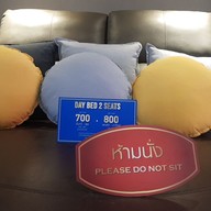 เอสเอฟ ซีเนม่า เดอะมอลล์ งามวงศ์วาน