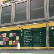 เมนู Golden Coffee by Golden Place อาคารนิทรรศน์รัตโกสินทร์