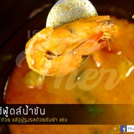 เมนูของร้าน เธอ Ther