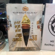 เมนู Rollney