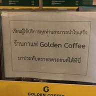 เมนู Golden Coffee by Golden Place อาคารนิทรรศน์รัตโกสินทร์