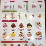 ปิ้งปิ้งปั่นปั่น หมู่บ้านรัตนโกสินทร์ 200ปี