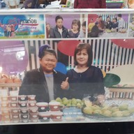 บรรยากาศ กะปิหวานชนาธิป