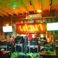 เสวนาภูเก็ต