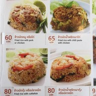 โฮม คิทเช่น ราชพฤกษ์