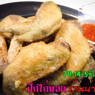 เมนู ร้านน่านั่งศรีด่าน22