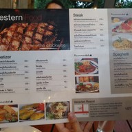 เมนู The Clockwise Cafe & Restaurant @ Varavian Resort