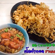 เมนู ร้านน่านั่งศรีด่าน22