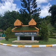 บรรยากาศ หอชมวิวเขาขาด ภูเก็ต