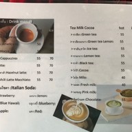 เมนู ไร่ผ่อดอย