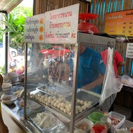 ก๋วยเตี๋ยวเอี่ยมเส็ง