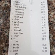 พงษ์โอชา สาขา 3