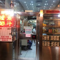 หน้าร้าน Leitaria I Son