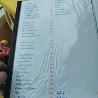 เมนู โชติรส