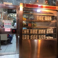 หน้าร้าน Leitaria I Son