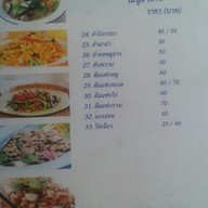ส้มตำวรรณไก่ทอด
