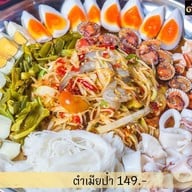 ⭐ตำเมียป๋า⭐.      ( อาหารอีสาร ปลาเผา ไก่ย่าง ไก่ทอด  ) ขอนแก่น