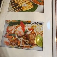 เมนู กะซาง