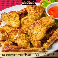 ⭐ตำเมียป๋า⭐.      ( อาหารอีสาร ปลาเผา ไก่ย่าง ไก่ทอด  ) ขอนแก่น