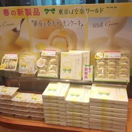 Tokyo Banana Tokyo Sky Tree