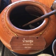 เมนูของร้าน ศาลาริมน้ำ Mandarin Oriental, Bangkok