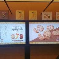 Tokyo Banana Tokyo Sky Tree