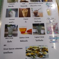 แซ่บไฮโซ ฮาลาล (Saab Hiso Halal Food Restaurant)