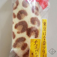 Tokyo Banana Tokyo Sky Tree