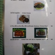 แซ่บไฮโซ ฮาลาล (Saab Hiso Halal Food Restaurant)