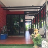 Fall In Love Cafe สุขุมวิท 101/1