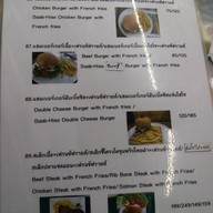 แซ่บไฮโซ ฮาลาล (Saab Hiso Halal Food Restaurant)
