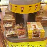 Tokyo Banana Tokyo Sky Tree