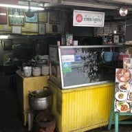 ขวัญข้าว