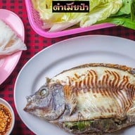 ⭐ตำเมียป๋า⭐.      ( อาหารอีสาร ปลาเผา ไก่ย่าง ไก่ทอด  ) ขอนแก่น