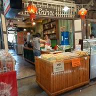 หน้าร้าน เจ๊ปานน้ำแข็งไสผลไม้สด ตลาดร้อยปีสามชุก