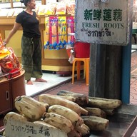หน้าร้าน ร้าน เชง เลี้ยง
