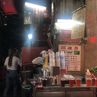 หน้าร้าน ร้าน เชง เลี้ยง