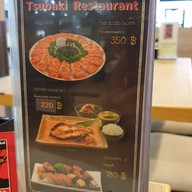 อาหารญี่ปุ่นซึบากิ ห้างแฟรี่พลาซ่า