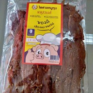 เมนูของร้าน ไพศาลหมูทุบ