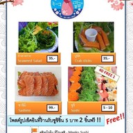 เมนู ซูชิหน้าล้น  มี่โกะ ซูชิ