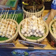 ลูกชิ้นปิ้งนายตรี