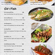 ร้านสราญรมย์ -