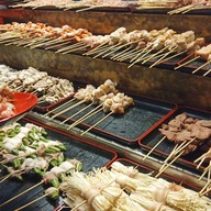 เมนูของร้าน โกแก๊บ หม่าล่า