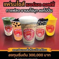 Mim ( made in mind ) ซอยวัดครุใน