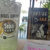 บรรยากาศ กาแฟชะมด กม.6 สัตหีบ