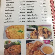 เมนู รสเลิศซีฟู้ด